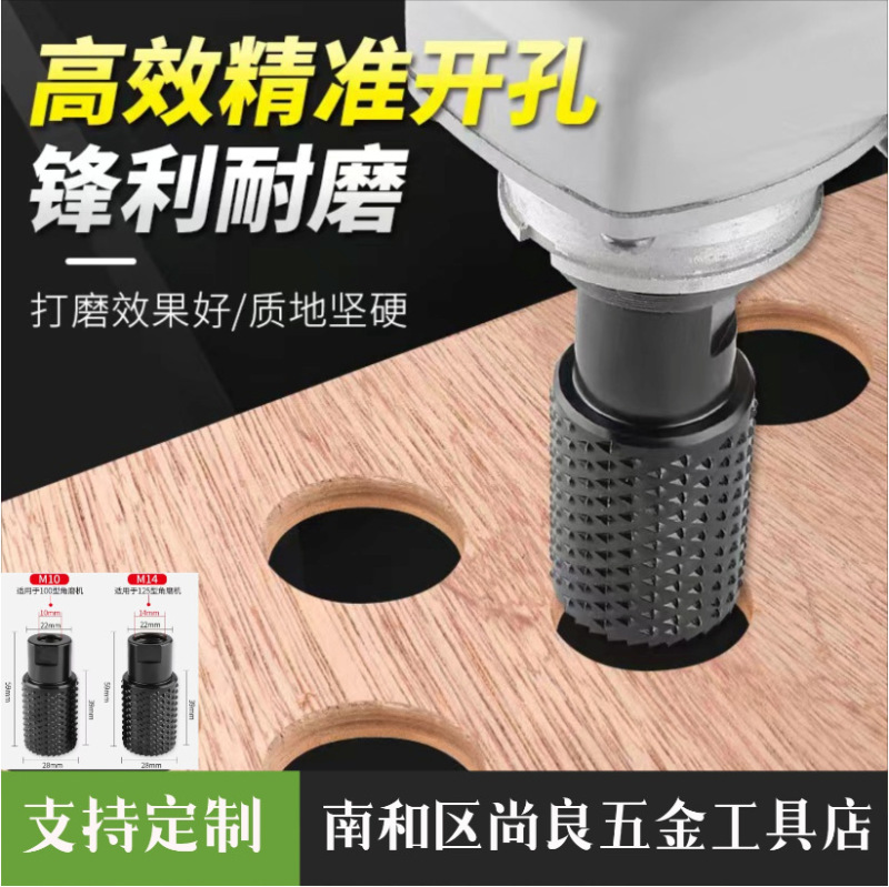 木工研削穴あけ器穴あけ穴あけ磨き多機能グラインダー研削ヘッド木工ツール|undefined