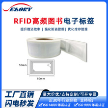 RFID��Ƶͼ�鲻�ɽ���ǩrfid�ʲ�������ǩRFIDͼ�������ǩ