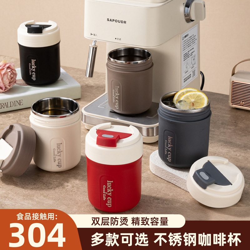 马克杯多款选择不锈钢咖啡杯防摔带盖防尘双层防烫宿舍家用办公用|undefined