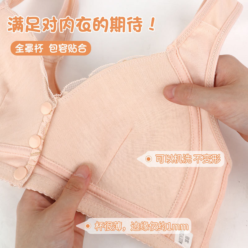 Ropa interior de mediana edad y ancianos nuevo encaje más tamaño esponja Copa hebilla frontal sujetador de chaleco inalámbrico para mujer