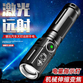 强光手电筒USB充电超亮大功率便变焦led便携迷小型你白激光手電灯