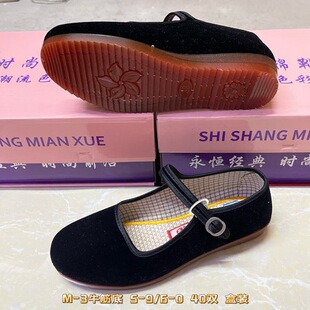 �ϱ�����ЬŮ�����¿�ţ��׽����ɫһ��Ůʿ��Ь�Ƶ걣������Ь