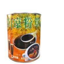 С�������ɲ�֭���^820g �ɲ݃��r�����úڛ��۲�֭�����������0