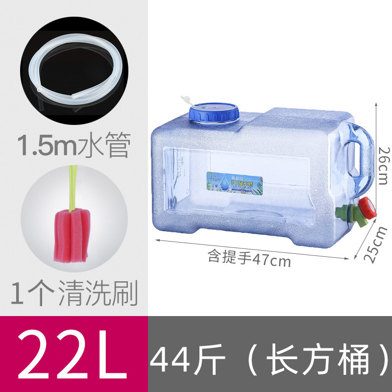 Cubo de té, cubo de almacenamiento de agua doméstica, cubo de agua mineral pura, cubo de té, cubo de té, cubo de té, cubo de kung fu image 29
