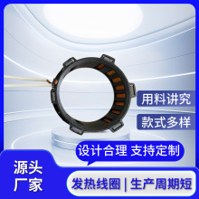 奶泡機線圈盤配件 廠家批發咖啡機研磨機加熱盤家商用電磁發熱盤