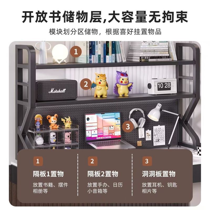 桌面K型洞洞板书架置物架学习书桌收纳架电脑办公桌多层书架厂家|undefined