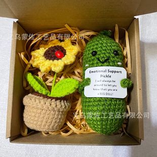Amazon Hot Selling Positive Energy Potato Sunflower suit Wool Crocheted Aocado Cucumber Turtle Doll Gift Box