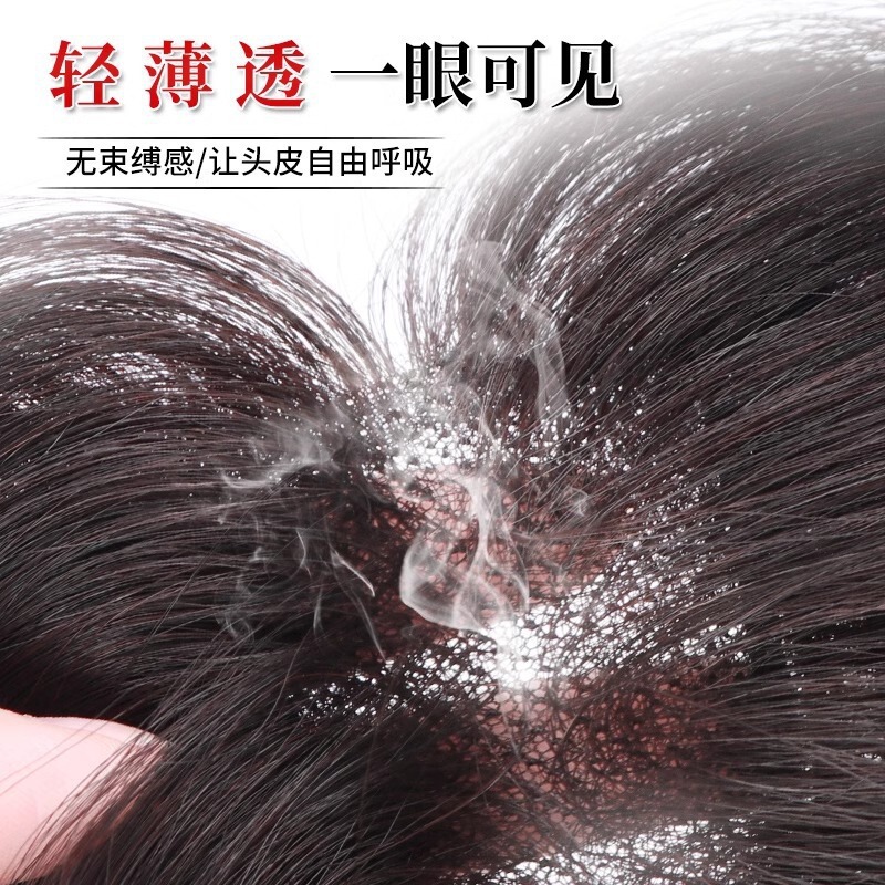 胎毛刘海假发女片头顶自然前额真发八字刘海轻薄发际线假发片|undefined