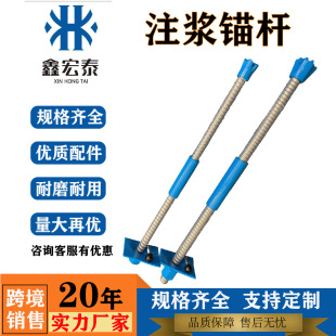 Drill Rod Hollow Mine Anchor Rod 25 Tunnel 32 Self-Propelled Support Grouting Anchor Rod Hollow Reinforced Threaded Drill Rod