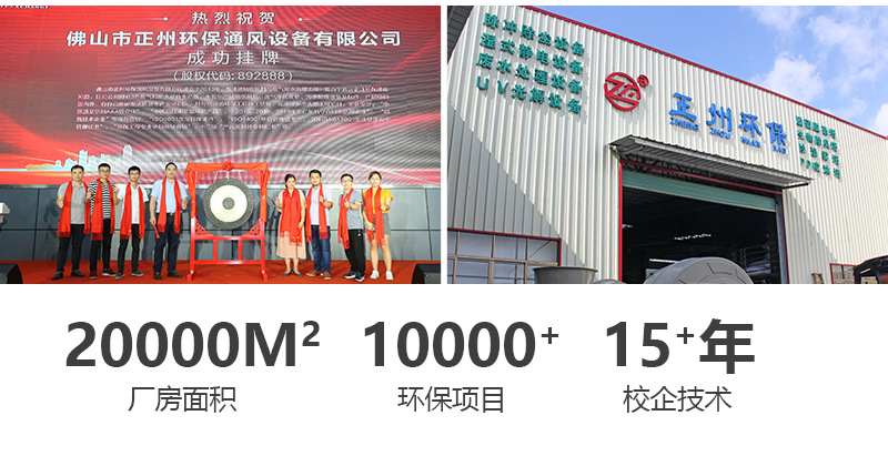 2023-玻璃钢喷淋塔A_03.jpg