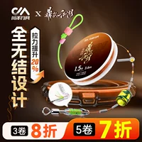 Улучшенный набор безузловой лески Dingjian Jianghu, готовая продукция, импортированная из Японии, основная леска для рыбалки, сильное натяжение, рыбалка