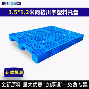��һ1.5*1.2�׾W���������бP�������w�칤�I���������}��؛��