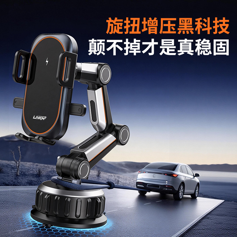 车载无线充手机支架 仪表台吸盘式 可旋转机械夹15W快充全车通用