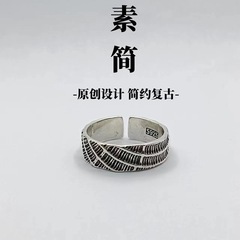 千葉 手工原創「素簡」戒指男士復古製作泰銀指環單身戒尾戒潮人