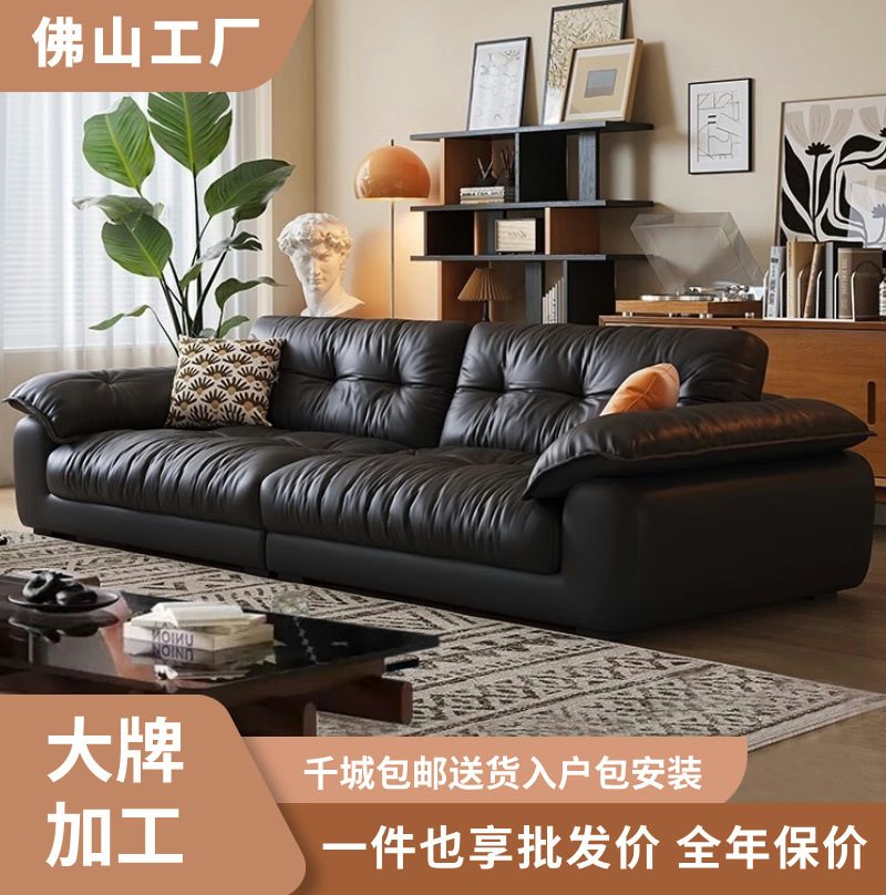 Italian Minimalist Cloud Leather Sofa Modern Minimalist Living Room Small Apartment Straight Row Retro Black Leather Sofa