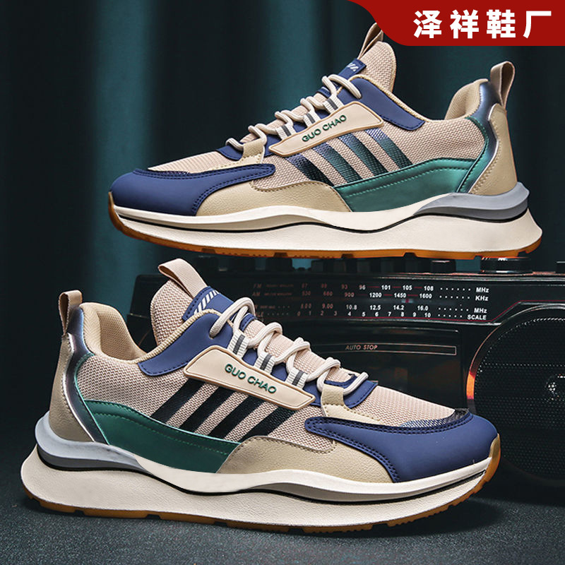 Men's Shoes, Sports Shoes, Fashionable, Casual and Versatile Cross-Border New Running Sports Shoes, Men's Breathable Fly-Knit Mesh Men's Shoes