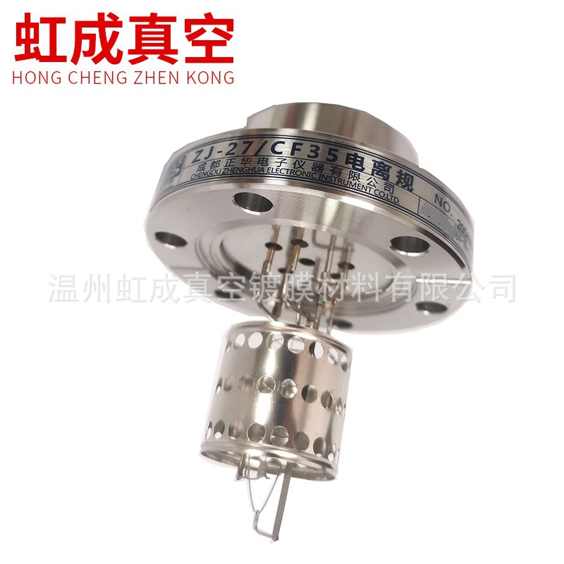 供应正华真空规管ZJ-12/CF35 高真空玻璃规管厂家现货 批发零售