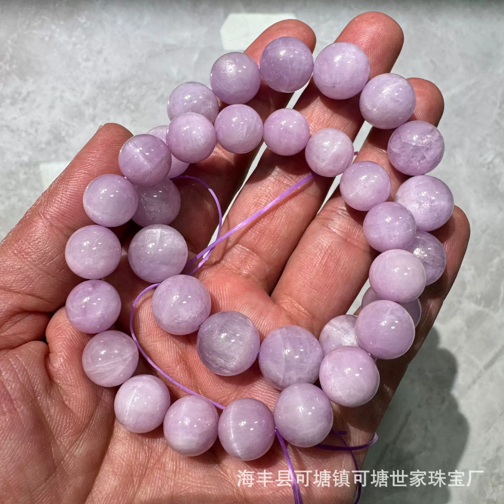 猫眼紫锂辉手链天然冰透糯种紫锂辉手串薰衣草色水晶批发可塘世家