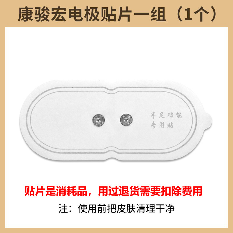 新型emsパルス頚椎マッサージ器マッサージ器揉み首保護知能マッサージ器電子マッサージ器プレゼント|undefined
