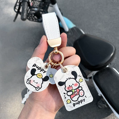 Electric vehicle key cover shell: Protective Cover Card Holder - leather-keychain-double-card-holder-white-handkerchief