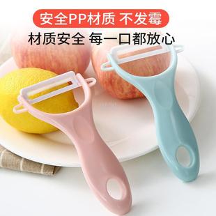 Multifunctional Ceramic Peeling Knife Household Peeler Peeler for Apples and Cucumbers Vegetable and Fruit Peeler