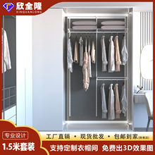 1.5米组装钢架金属简易衣柜家用卧室收纳衣橱开放步入式衣帽间