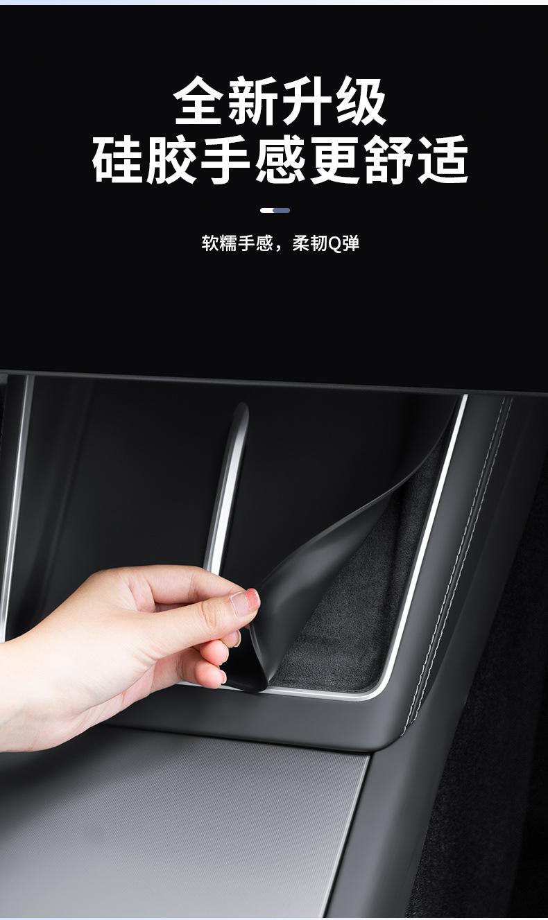 Suitable for 6-Seat Modelyl Tesla Central Control Wireless Charging Silicone Pad All-Inclusive Anti-Slip Accessories Anti-Slip Dust-Proof Pad
