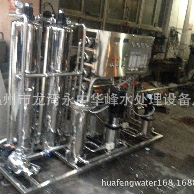 反渗透水处理设备大型工业净水器纯水机去离子软化纯水纯净水设备