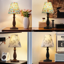 中古印花布艺台灯复古卧室床头高级感灯日式侘寂风氛围实木摆件灯
