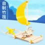 科技自制儿童实验材料包