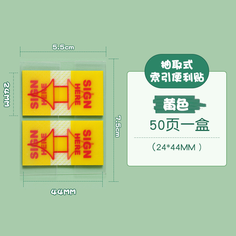 노란색 2.4*4.4cm
