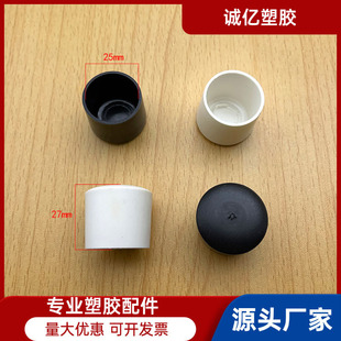 25mm�F���׶������׈A�������F���� Pvc������