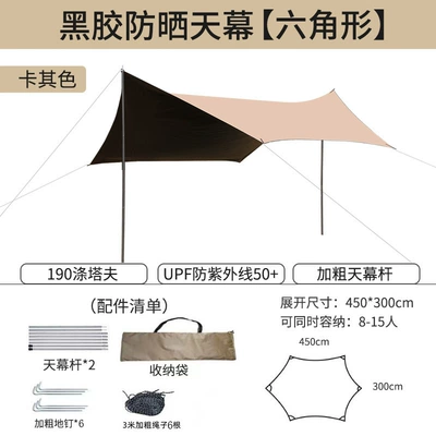 outdoor portable large camping | Avtomobil yan çətirləri - vinyl-hexagonal-canopy-345-5-12-people