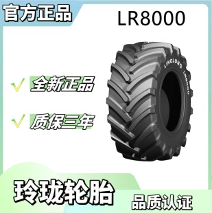 Linglong Tire 800/65R32 Lr8000 181A8/181B Tl Agricultural Radial Tire