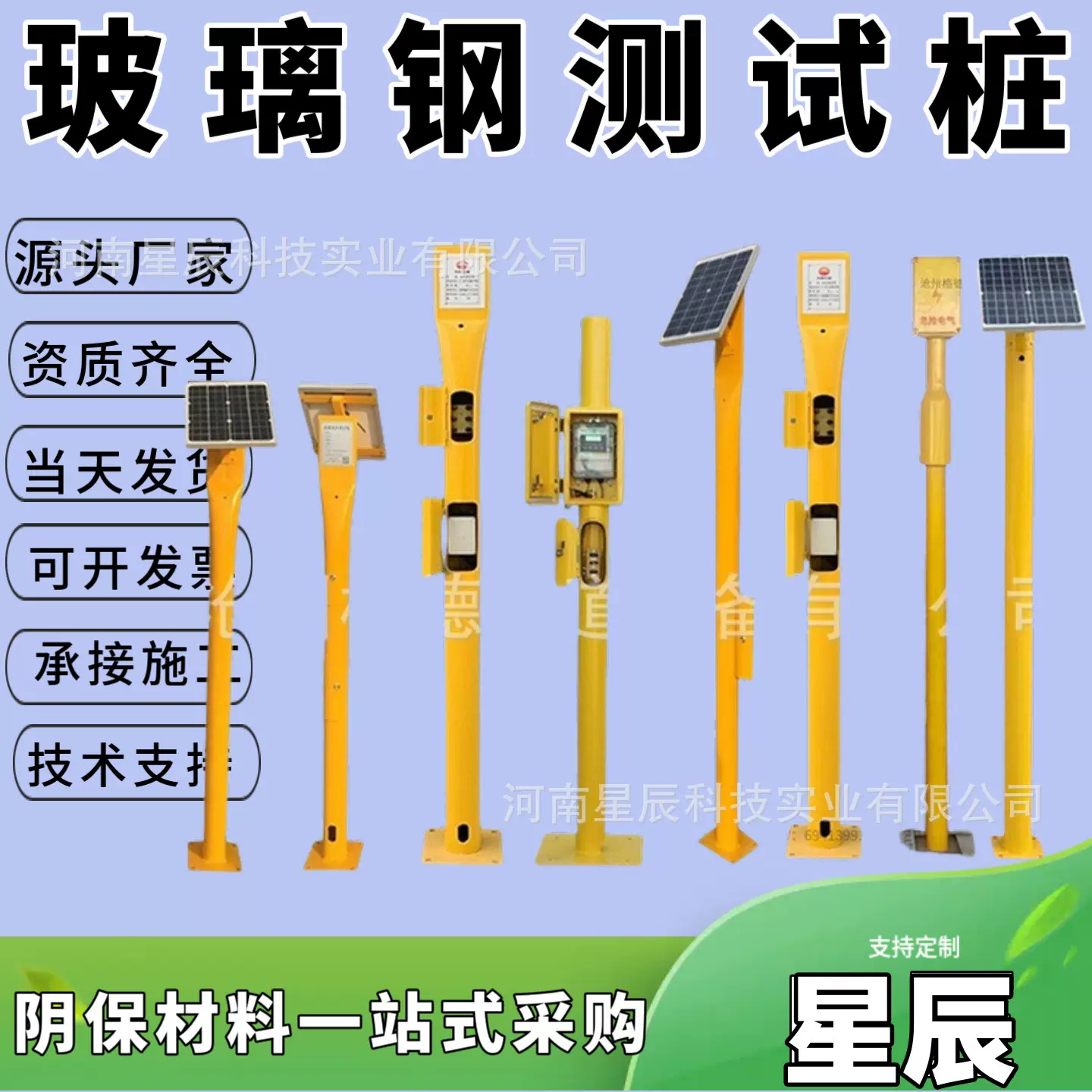 对地绝缘测试桩 牺牲阳极数据检测桩金属钢制测试桩 不锈钢材质