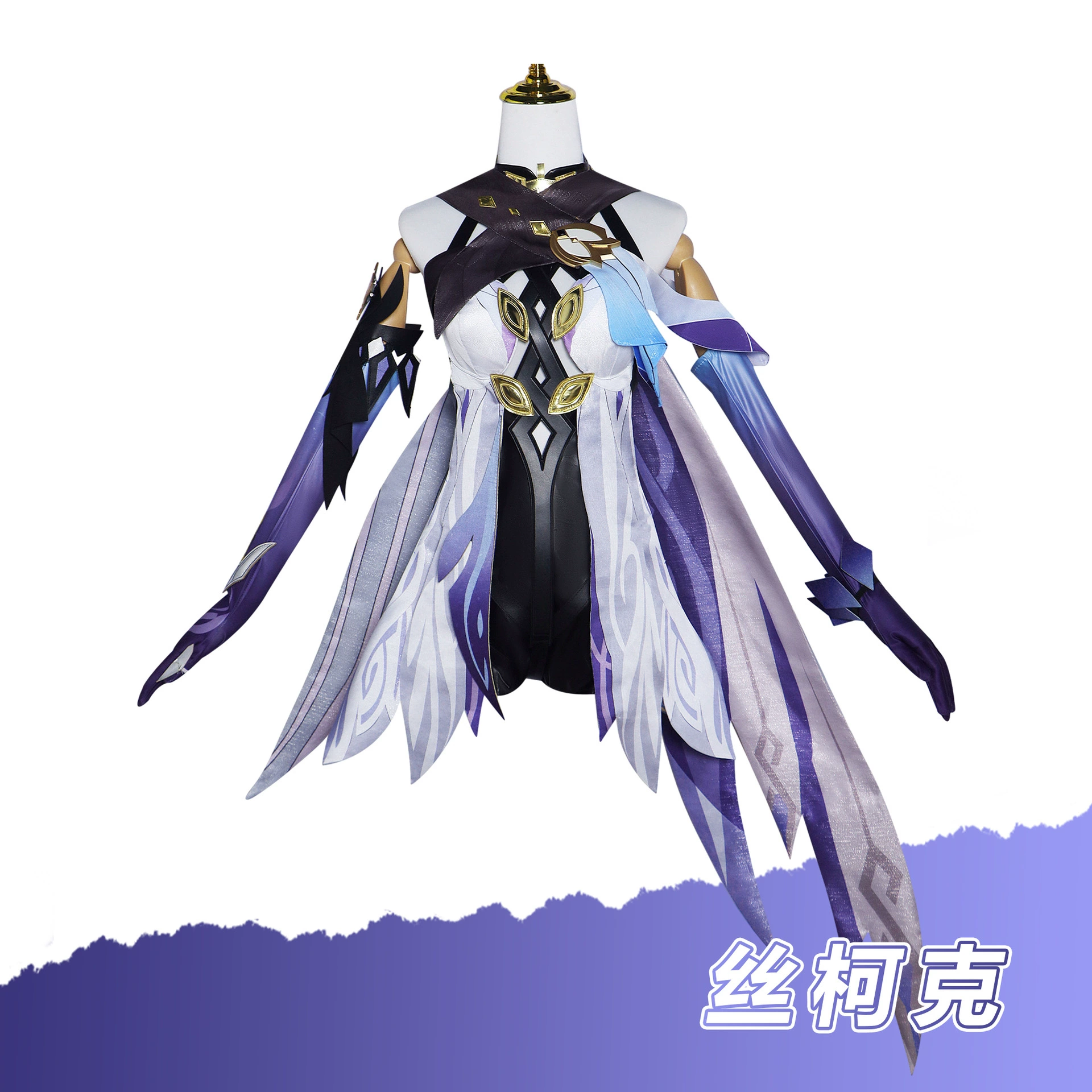 Cosplay из Silk Genshin Impact: стильная косплейная одежда 2D-гейм анимационные костюмы