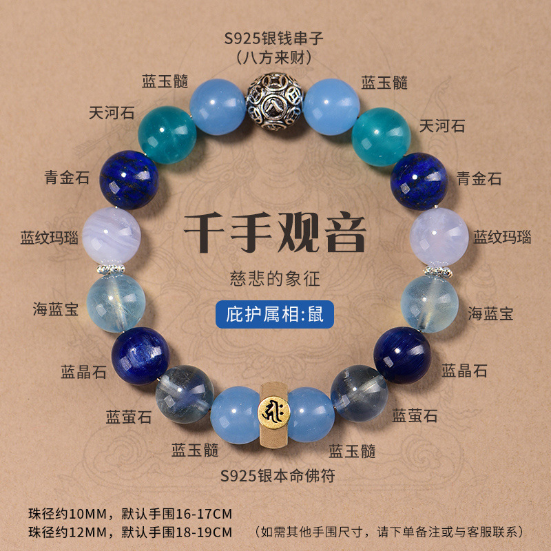 正宗十二生肖本命年八大守护神手錬羊属猴招金钱串子天然正品|undefined