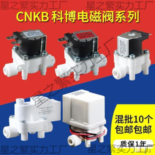 �Ʋ�늴��yCNKB�Mˮ�y�Uˮ�y�ߵ͉��_�P2��12V24V��ˮ�����