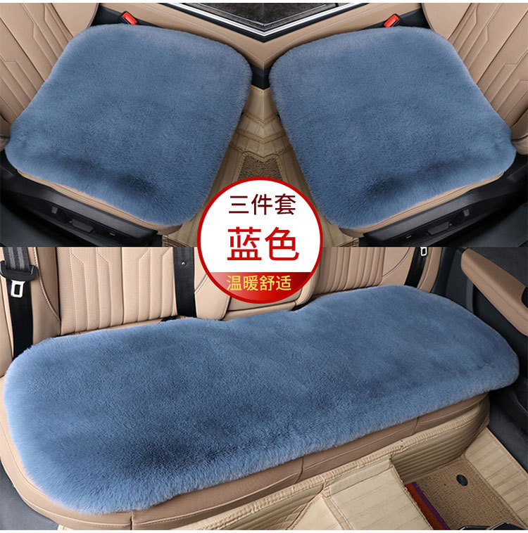 Winter Rabbit Fur Car Seat Cushion Single Piece Three-piece Set Plush Wool
