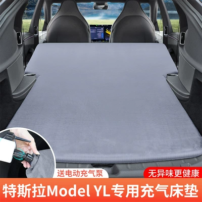 Mattress Rear Seat Leveling — Vehicle-mounted inflatable bed