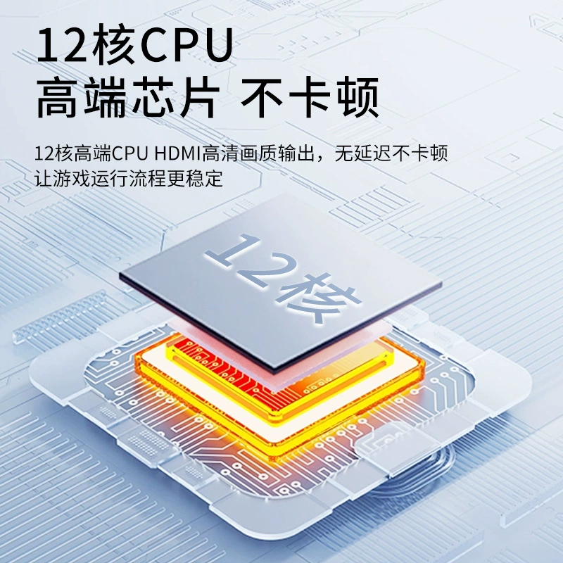 Коробка, ручка, беспроводной контроллер для ноутбука, 4G