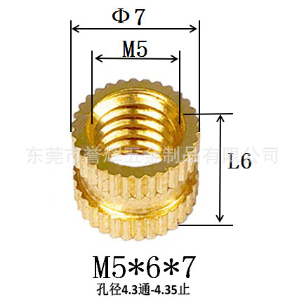 Injection-plastic copper nut m3 rolling copper nuts embedded copper…