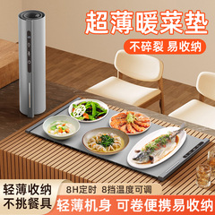 数显硅胶暖菜板家用速热多功能热菜垫家用智能恒温保温板热菜神器