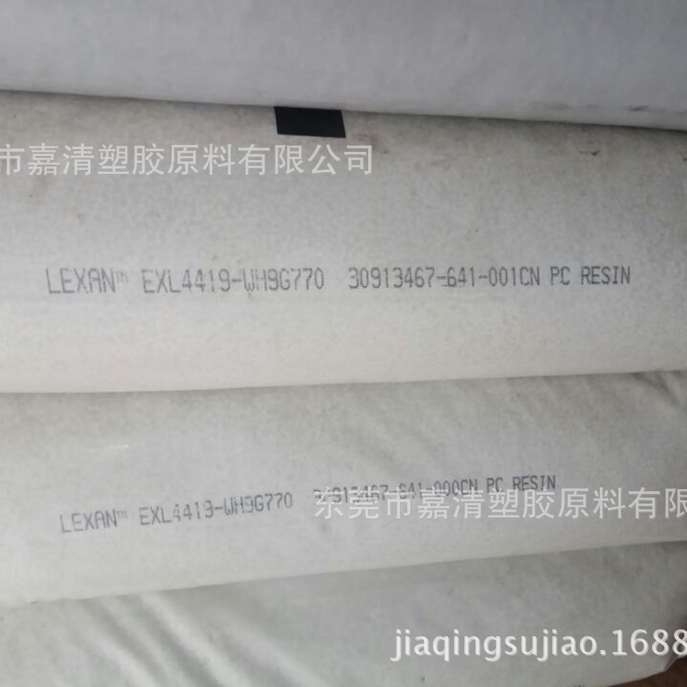 PC 沙伯基础(南沙) EXL4419-WH9G770 9%玻璃纤维增