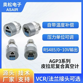 气体传感器;流量计;湿度传感器