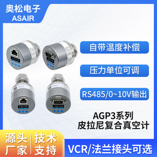 �W�� MEMS���@���Ƥ�������ӋAGP3ϵ�� ���PSG500���Ҏ