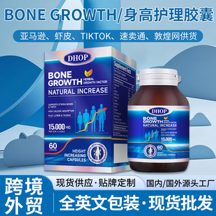 ���߹����z�� �羳���Q�F؛BONE GROWTH���L�l���������}�\�z��