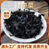 Wakame dried food wholesale Dehydration Spirulina Sea fungus Skirts Disposable 40g Bagged Wakame