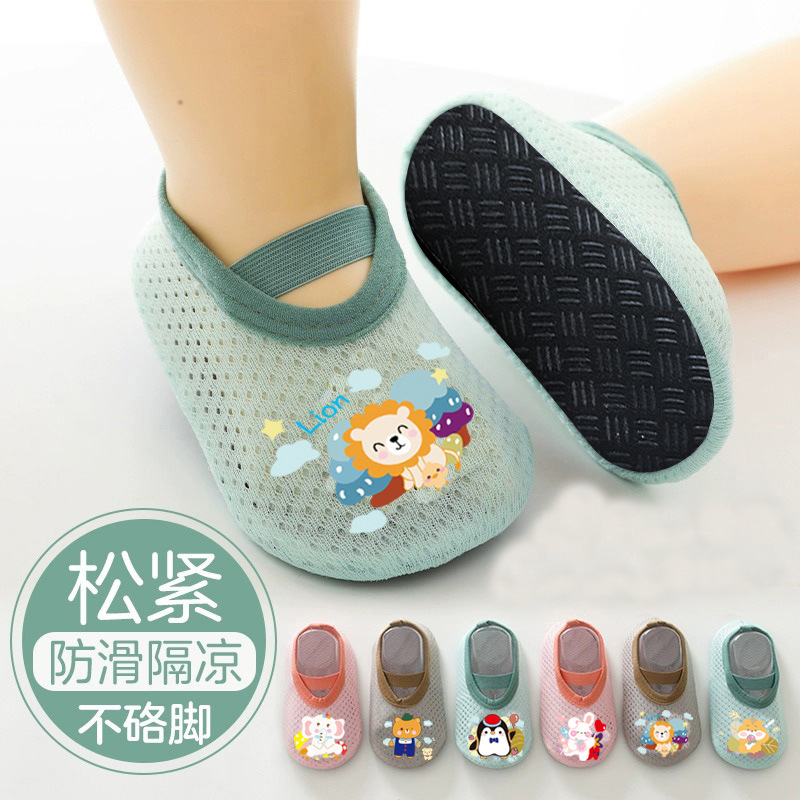 Factory Floor Socks Kids Baby Socks Summer Thin Baby Toddler Shoes Indoor Shoes Non-slip Men's Cool Mesh
