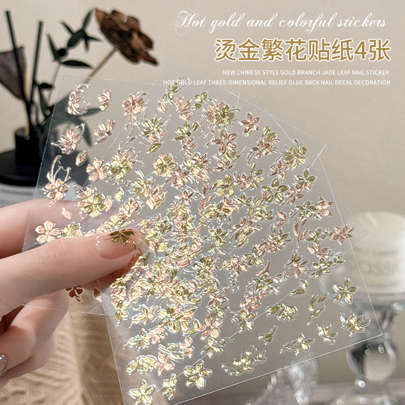 핫 스탬핑 꽃 스티커 4개